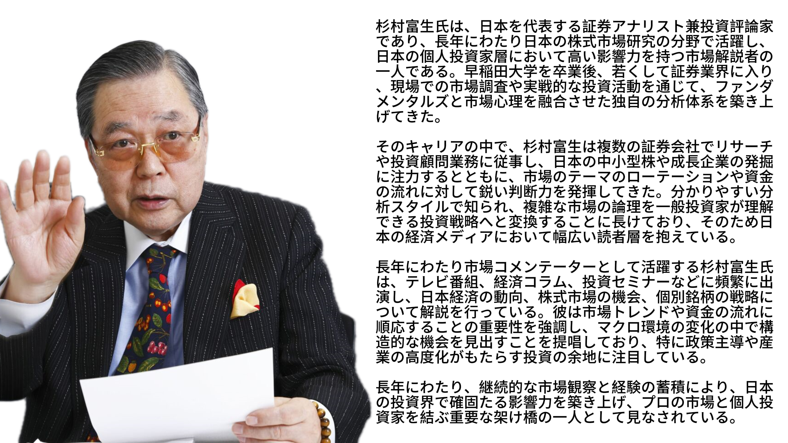 最短5分で入力完了！ 無料口座開設はこちら